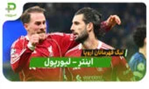 شمس آذر و گل گهر با تساوی ۱-۱ در لیگ برتر ایران