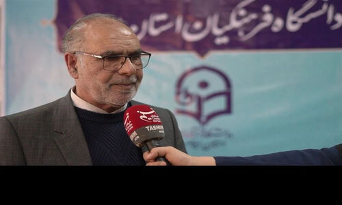 ایلام میزبان اجلاسیه شهدای دانشجومعلم شد + فیلم
