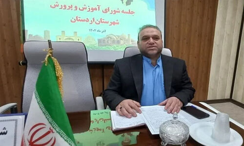 ایجاد پایگاه‌های مطالعاتی در اردستان