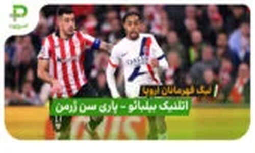 خلاصه بازی فجر سپاسی 1 – 2 چادرملو