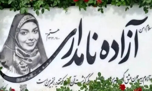 پیام صوتی غم‌انگیز آزاده نامداری پس از سال‌ها به شاهین صمدپور بالاخره منتشر شد!