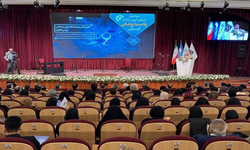 دومین کنگره پلاسما پزشکی ایران با حضور چهره‌های برجسته علمی آغاز شد