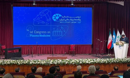 دومین کنگره پلاسما پزشکی ایران با حضور چهره‌های شاخص علمی و دولتی آغاز شد