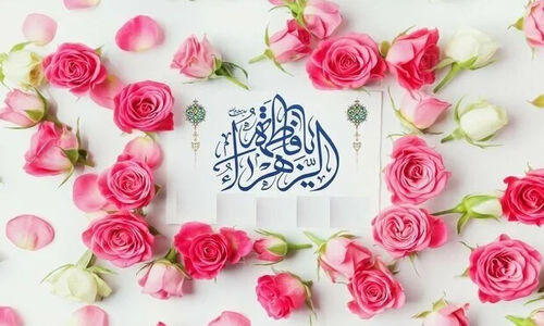 شعر تازه محمود یوسفی به مناسبت تولد حضرت زهرا؛ امان مردم غریب خوش آمدی!
