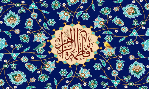 چرا حضرت فاطمه(س) «ام ابیها» لقب گرفت؟ راز یک نامگذاری تاریخی که قلب‌ها را لرزاند!