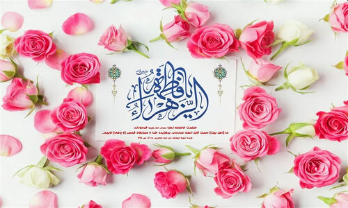 وقتی آسمان با تولد بانویی بزرگ روشن شد؛ داستانی که همه منتظرش بودند!