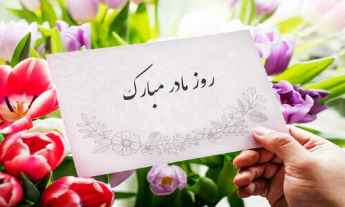 داستان بی‌صدای زنانی که با صبر، تاریکی را به روز تبدیل می‌کنند