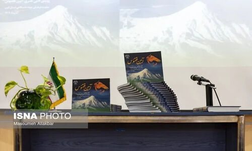 رونمایی از کتابی که نگاه نو دانشجویان به هنر و احساس را به تصویر می‌کشد!