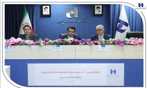 بانک صادرات ایران چگونه با انضباط مالی تحول عظیم ایجاد کرد؟