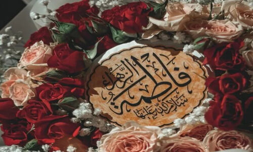 ولادت حضرت فاطمه زهرا (س)؛ تولدی که کرامت زن و جایگاه مادر را در جهان دگرگون کرد