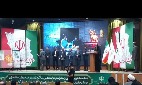 موکب فاطمه‌الزهرا (س) بابل نشان برکت را دریافت کرد؛ افتخاری که دل‌ها را روشن کرد!