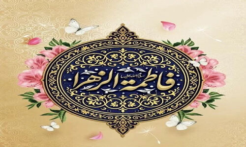 استاد دانشگاه آزاد گرگان: چرا حضرت زهرا(س) کلید هویت اسلامی ماست؟