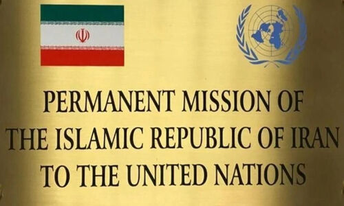 آمریکا فعالیت ۳ دیپلمات ایرانی در نیویورک را محدود کرد؛ از رفت‌وآمد تا حساب بانکی!