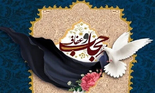 حجت‌الاسلام رفعتی: حجاب، سپر اخلاقی زنان و کلید رشد معنوی جامعه است