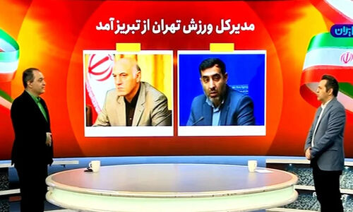 تمام اتفاقات جذاب برنامه ورزش و مردم 21 آذر را از دست ندهید!