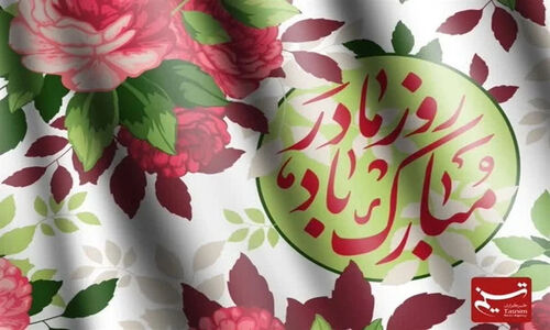 راز ماندگار مهر مادر؛ عشقی که در جان فرزند همیشه زنده می‌ماند