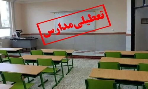تعطیلی ناگهانی مدارس و دانشگاه‌های زنجان به دلیل شیوع آنفلوانزا؛ شنبه و یکشنبه غیرحضوری شد!