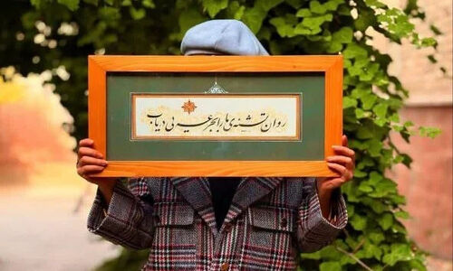 نمایشگاه «همچنان»؛ داستان پرشور تلاش و وفاداری زینب نوری در خوشنویسی