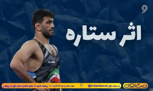 بازگشت شگفت‌انگیز حسن یزدانی به کشتی پس از یک سال و نیم غیبت!