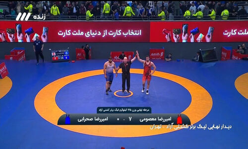 امیررضا معصومی با نمایش درخشان، صحرایی را در فینال کشتی آزاد مغلوب کرد!