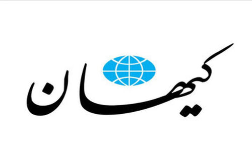کیهان خواستار توقف علی ضیا شد؛ آیا ساترا به سیاست‌های محافظه‌کارانه بازمی‌گردد؟