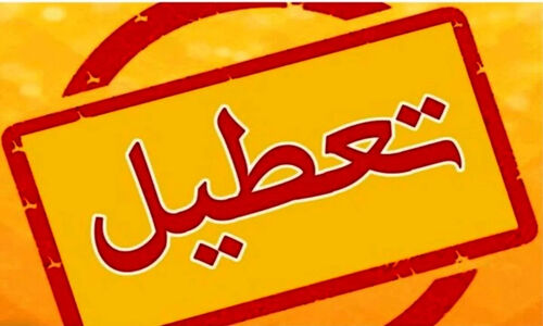 تعطیلی فوری مدارس فیروزکوه به خاطر موج جدید بیماری‌های تنفسی؛ دو روز غیرحضوری اعلام شد!