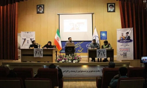 پایان نفس‌گیر چهاردهمین دوره مسابقات مناظره دانشجویی در همدان؛ راهیابی دو تیم به مرحله کشوری