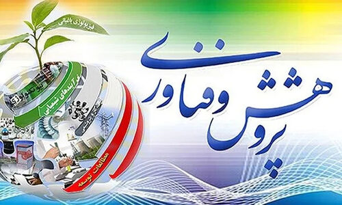 آغاز پرشور نمایشگاه اشتغال و کارآفرینی در آذربایجان‌شرقی؛ فرصتی طلایی برای جوانان