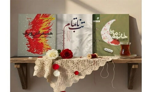 تمدید پویش ملی کتابخوانی «روایت قهرمان بانوان ایرانی»؛ فرصت طلایی تا ۲۵ دی‌ماه
