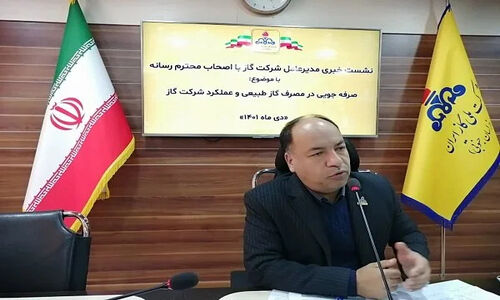 گازرسانی به ۴۲ سایت مسکن ملی در خراسان جنوبی به پایان رسید؛ فردوس در آستانه تحول بزرگ!