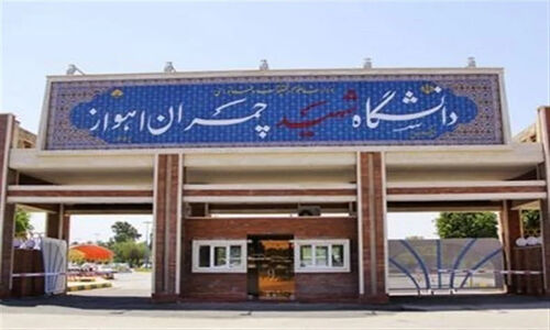 دانشگاه شهید چمران اهواز چگونه نشاط فرهنگی را با آگاهی‌بخشی به اوج می‌رساند؟