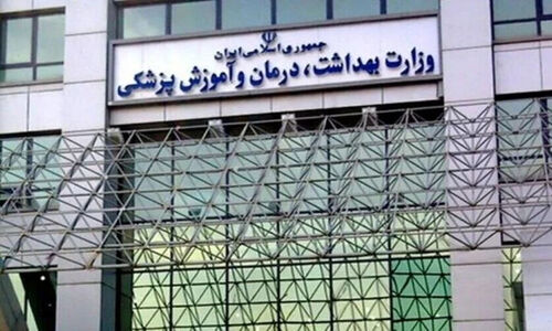 سازمان بازرسی به پرونده پرداخت‌های مشکوک معاونان وزارت بهداشت ورود کرد!