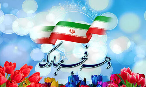 همکاری شگفت‌انگیز رادیو صبا و دفتر طنز حوزه هنری برای ویژه‌برنامه دهه فجر؛ کشف استعدادهای نوظهور طنز آغاز شد!