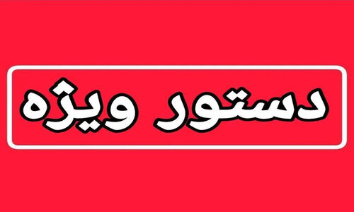 پیکر نوجوان ۱۴ ساله چابهاری کشف شد؛ پلیس وارد عمل ویژه شد