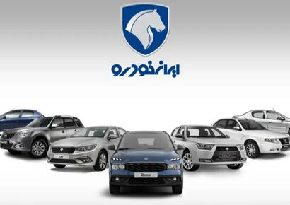 آغاز ثبت‌نام ایران‌خودرو؛ قیمت‌ها و زمان تحویل مشخص شد