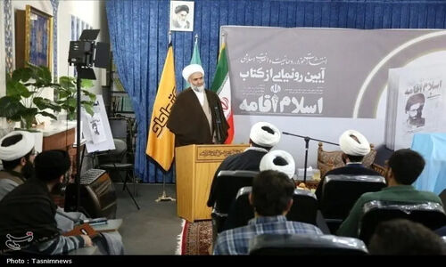 چرا «اسلام اقامه» نقطه عطفی در فهم جامع اسلام ناب است؟