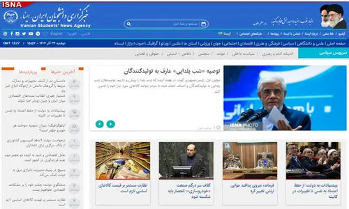 تغییر بزرگ در فرماندهی پدافند هوایی ارتش و پاسخ کوبنده به ادعای صهیونیست‌ها علیه ایران