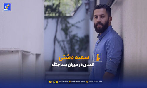 چرا کمدی ابزورد، نجات‌بخش جامعه پسا‌جنگی ما شده است؟