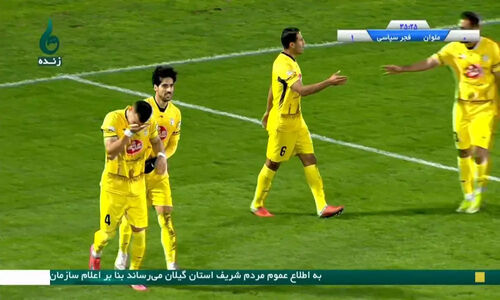 ساسان جعفری کیا؛ سازنده گل تماشایی فجر سپاسی مقابل ملوان در لیگ برتر!