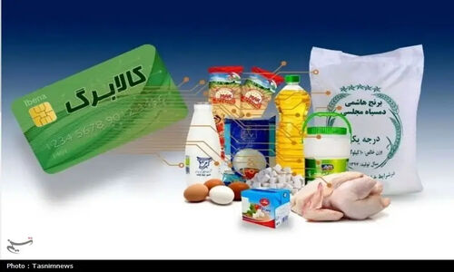 احکام جدید شرعی درباره خمس یارانه و کمک معیشتی؛ آیا باید خمس بدهیم؟