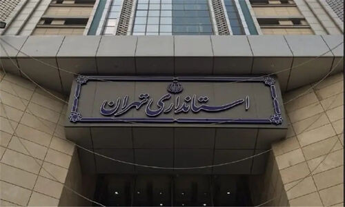 استان تهران دورکاری پنجشنبه‌ها را اجباری کرد؛ مدیران متخلف در انتظار برخورد جدی هستند
