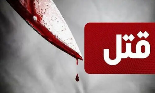 قتل هولناک در کوی فرهنگیان یاسوج؛ قاتل ۳۴ ساله بلافاصله در صحنه دستگیر شد