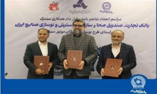 بانک تجارت در مسیر نوسازی ناوگان موتورسیکلت؛ تفاهمنامه‌ای که حمل‌ونقل کشور را متحول می‌کند!