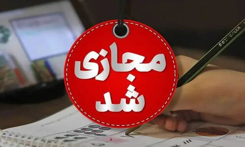 مدارس و دانشگاه‌های جنوب بوشهر به خاطر باران شدید تعطیل شد؛ دانش‌آموزان در خانه می‌مانند!