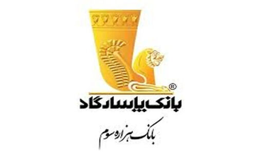 بانک پاسارگاد در بیستمین سالگردش، مدال‌آوران المپیادهای علمی را به افتخار رساند!