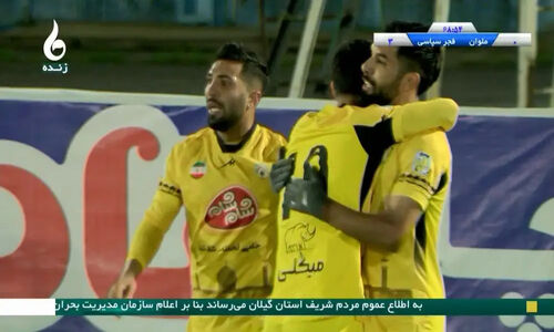 میثم مرادی با گل زیبای چهارم، فجر سپاسی را به اوج برد!
