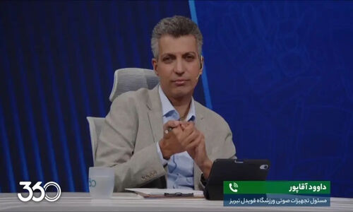افشاگری مسئول تجهیزات صوتی ورزشگاه درباره درگیری‌های جنجالی با خبرنگاران؛ پشت پرده چه می‌گذرد؟