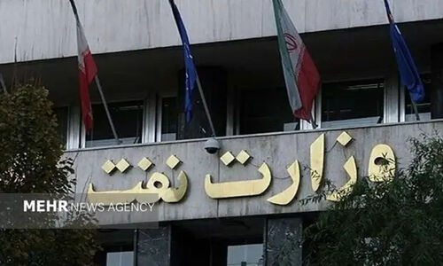 تخلفات میلیاردی وزارت نفت در واریز مابه‌التفاوت خوراک به خزانه؛ ۴۵ هزار میلیارد تومان کجاست؟