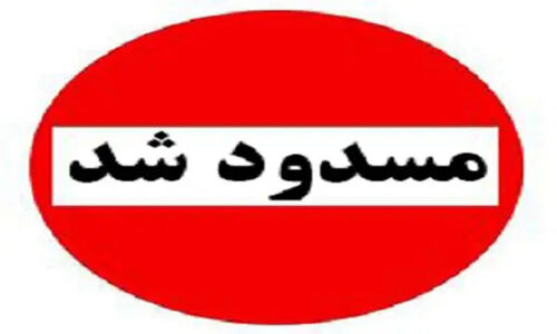 آب‌گرفتگی شدید محور لارستان به لامرد را کاملاً مسدود کرد؛ رانندگان مراقب مسیر جایگزین باشند!