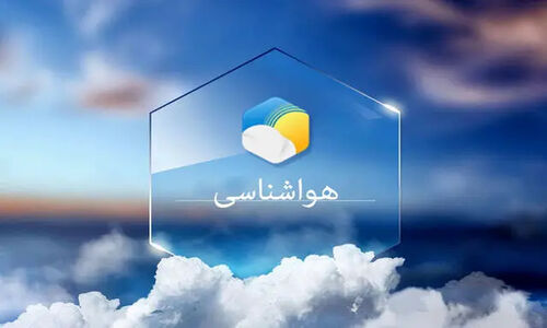 هشدار زرد هواشناسی در اردبیل؛ بارش باران و برف از امروز آغاز می‌شود!